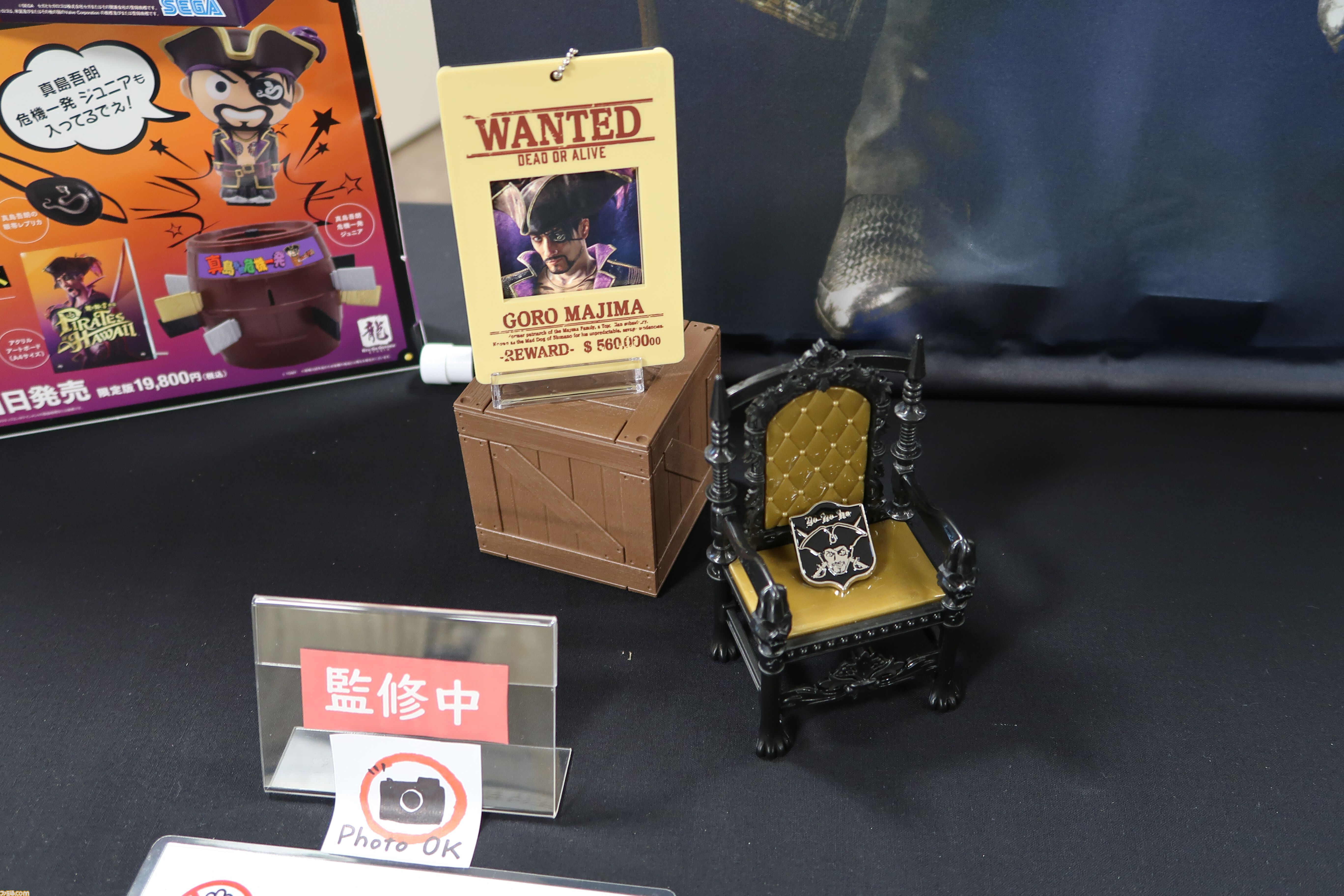 『龍が如く』“真島のマジ祭り”札幌会場リポート。会場はまさに“真島吾朗のテーマパーク”！ ゲスト＆開発陣へのインタビューもお届け