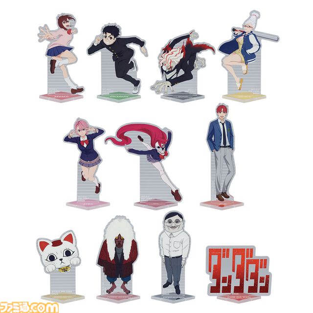 『ダンダダン』一番くじが本日（12/7）発売。ターボババアの呪いで変身したオカルンのフィギュアやセルポ星人のクッションが登場【萎えるぜ……】