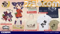 『天穂のサクナヒメ』「米は力だ！」Tシャツ登場。キャッチコピーを力強くプリント、白米（ホワイト）と玄米（カーキー）の2色展開
