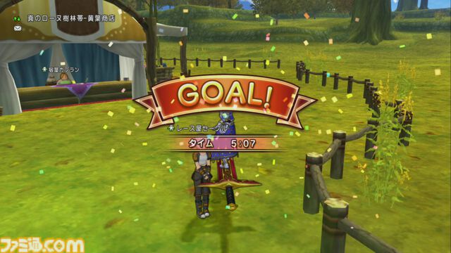 『ドラゴンクエストX　オンライン』プレイ日記　第6回 ドルボードレースグランプリの報酬・ザンクローネの剣に“乗る”！（第501回）