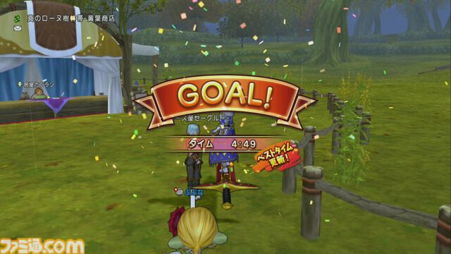 『ドラゴンクエストX　オンライン』プレイ日記　第6回 ドルボードレースグランプリの報酬・ザンクローネの剣に“乗る”！（第501回）