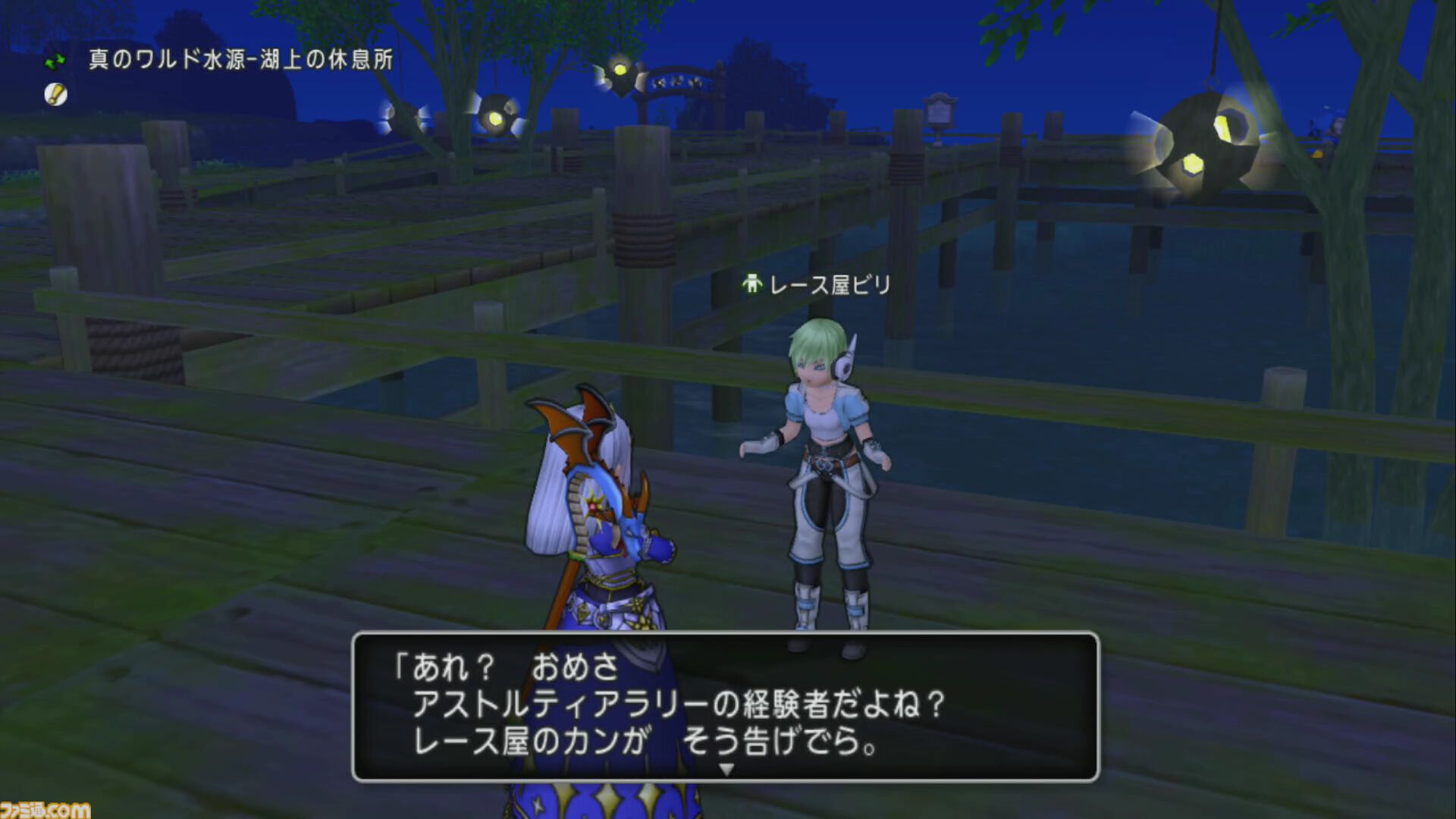 『ドラゴンクエストX　オンライン』プレイ日記　第6回 ドルボードレースグランプリの報酬・ザンクローネの剣に“乗る”！（第501回）