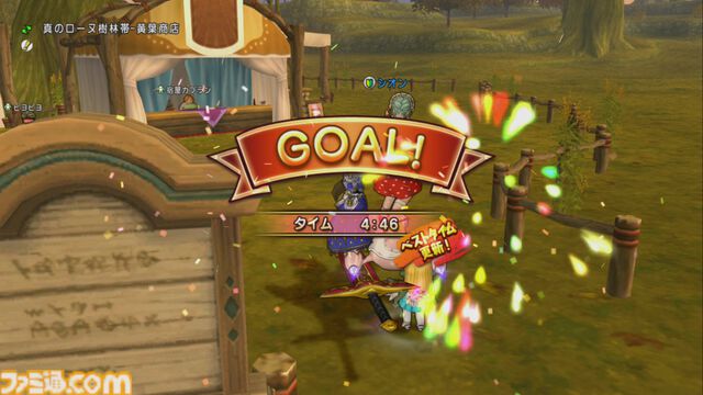 『ドラゴンクエストX　オンライン』プレイ日記　第6回 ドルボードレースグランプリの報酬・ザンクローネの剣に“乗る”！（第501回）