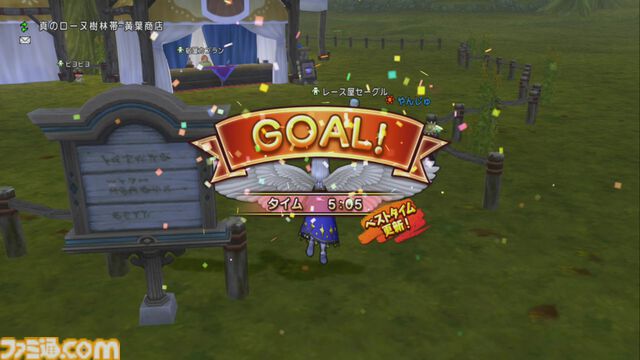 『ドラゴンクエストX　オンライン』プレイ日記　第6回 ドルボードレースグランプリの報酬・ザンクローネの剣に“乗る”！（第501回）