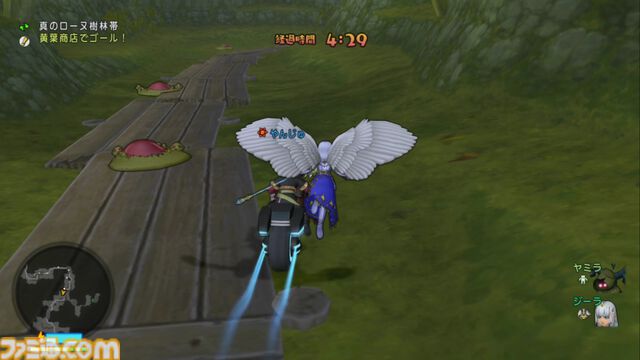 『ドラゴンクエストX　オンライン』プレイ日記　第6回 ドルボードレースグランプリの報酬・ザンクローネの剣に“乗る”！（第501回）