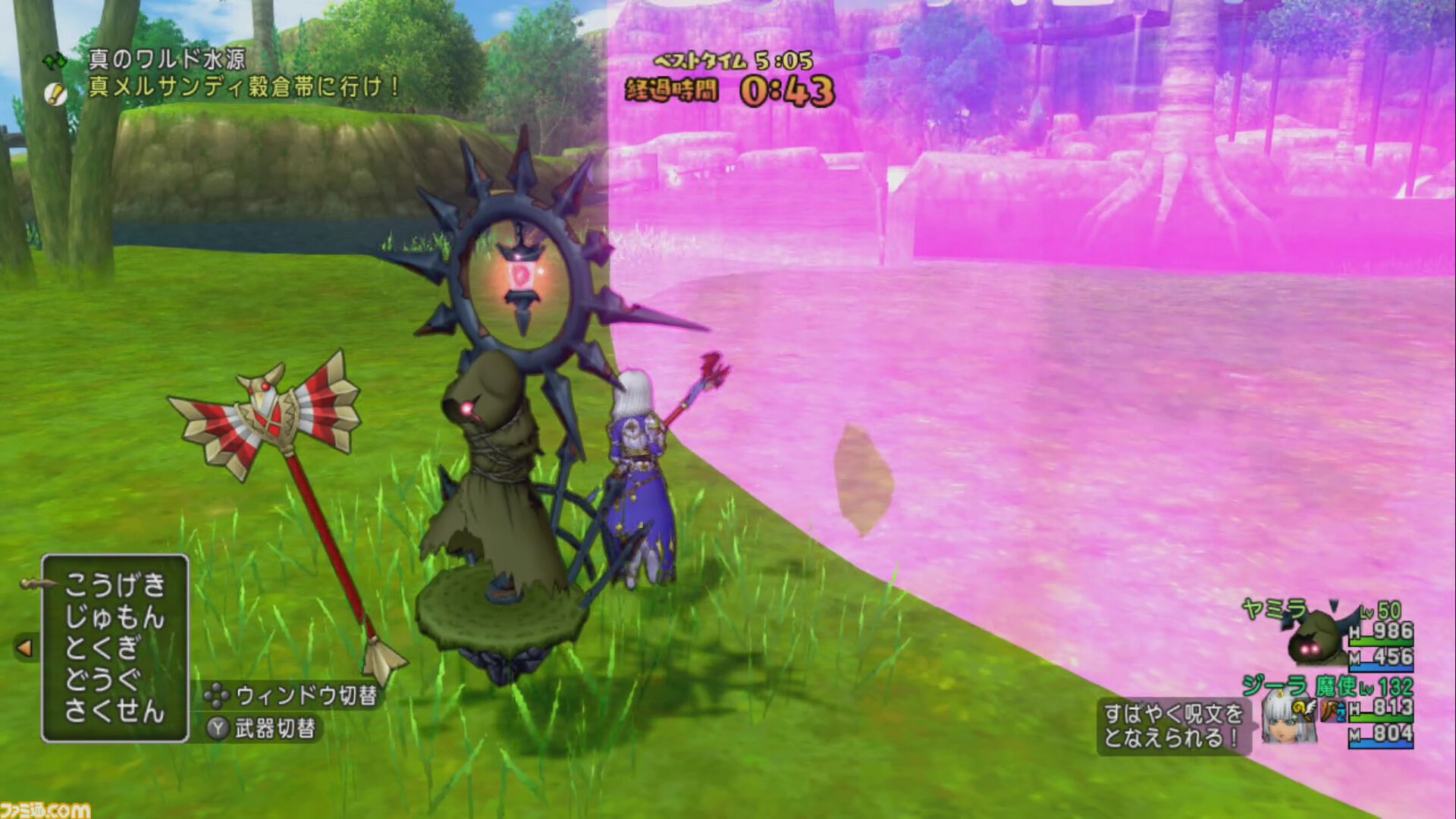 『ドラゴンクエストX　オンライン』プレイ日記　第6回 ドルボードレースグランプリの報酬・ザンクローネの剣に“乗る”！（第501回）