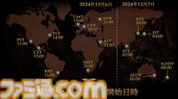 『Path of Exile 2』人気ハクスラアクションRPGの続編の早期アクセスが本日（12/7）より開始。最大6人での協力プレイも楽しめる