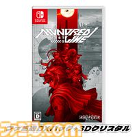 『ハンドレッドライン』ファミ通DXパックの全グッズのデザインが公開。かわいいデザインのマグカップ、SIREIとNIGOUのアクリルチャームなどが付属