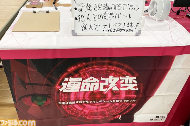 『ペルソナ』にインスパイアされた『リチョイス（RE:Choice）』はスタイリッシュな運命改変アドベンチャーRPG。タイムループをくり返して最適な選択肢を導き出す