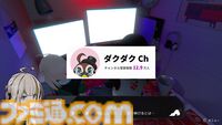 『ペルソナ』にインスパイアされた『リチョイス（RE:Choice）』はスタイリッシュな運命改変アドベンチャーRPG。タイムループをくり返して最適な選択肢を導き出す