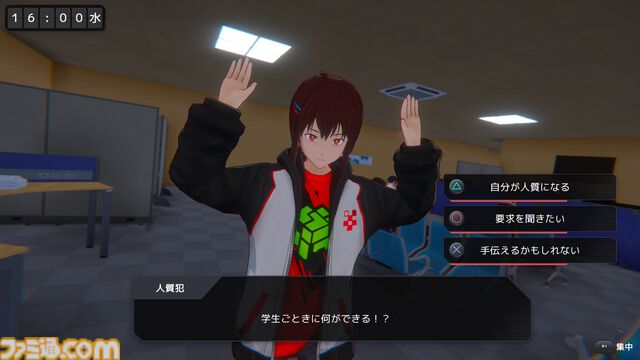 『ペルソナ』にインスパイアされた『リチョイス（RE:Choice）』はスタイリッシュな運命改変アドベンチャーRPG。タイムループをくり返して最適な選択肢を導き出す