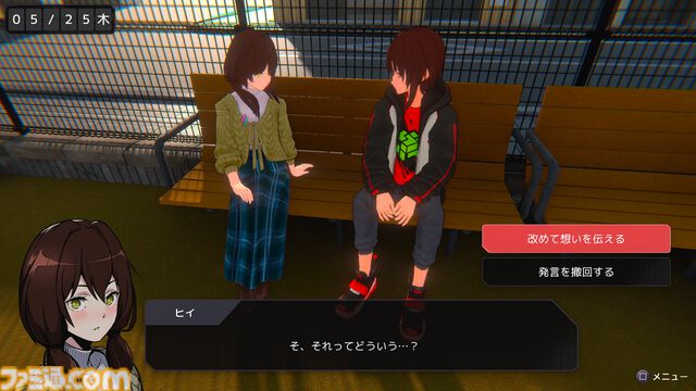 『ペルソナ』にインスパイアされた『リチョイス（RE:Choice）』はスタイリッシュな運命改変アドベンチャーRPG。タイムループをくり返して最適な選択肢を導き出す