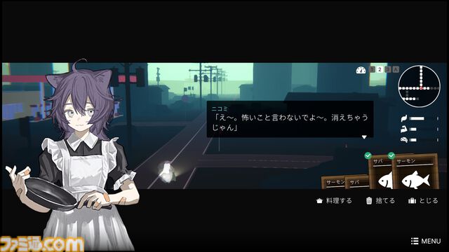 ふたりの少女のバイク旅を描くアドベンチャー『ガールズメイドプディング』発表、2025年に発売予定。料理を作って腹を満たし、バイクを走らせ世界の謎に迫る