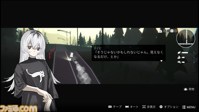 ふたりの少女のバイク旅を描くアドベンチャー『ガールズメイドプディング』発表、2025年に発売予定。料理を作って腹を満たし、バイクを走らせ世界の謎に迫る