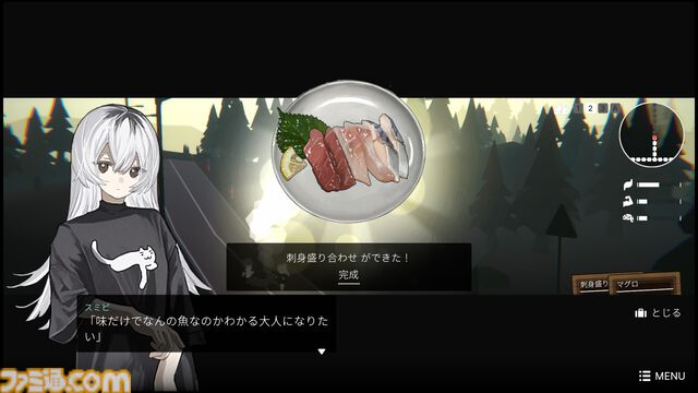 ふたりの少女のバイク旅を描くアドベンチャー『ガールズメイドプディング』発表、2025年に発売予定。料理を作って腹を満たし、バイクを走らせ世界の謎に迫る