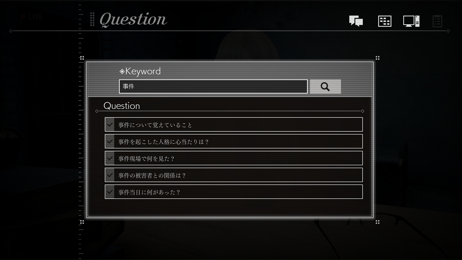 “対話型”推理ADV『ソフィアは嘘と引き換えに』発表。少女の中に眠る五つの人格の思惑を解きほぐし、事件の真相に迫る。MUTANとストーリーノートとの共同開発作