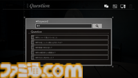 “対話型”推理ADV『ソフィアは嘘と引き換えに』発表。少女の中に眠る五つの人格の思惑を解きほぐし、事件の真相に迫る。MUTANとストーリーノートとの共同開発作