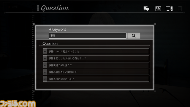 “対話型”推理ADV『ソフィアは嘘と引き換えに』発表。少女の中に眠る五つの人格の思惑を解きほぐし、事件の真相に迫る。MUTANとストーリーノートとの共同開発作