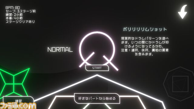“脳がバグる”と話題のリズムゲーム『ポリリリリズム』本日（12/7）Steamで配信開始。連符休符裏拍が混合した譜面、10本指を使う新モードが追加