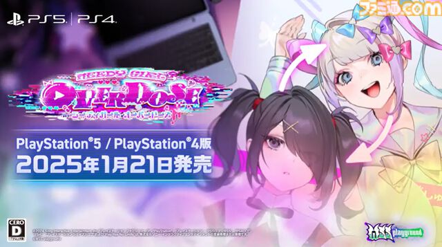 『NEEDY GIRL OVERDOSE』スピンオフ作品『タイピング オブ ザ ネット』2025年1月21日発売。新旧のネットスラングが200個以上登場するタイピングゲーム
