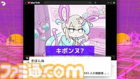 『NEEDY GIRL OVERDOSE』スピンオフ作品『タイピング オブ ザ ネット』2025年1月21日発売。新旧のネットスラングが200個以上登場するタイピングゲーム