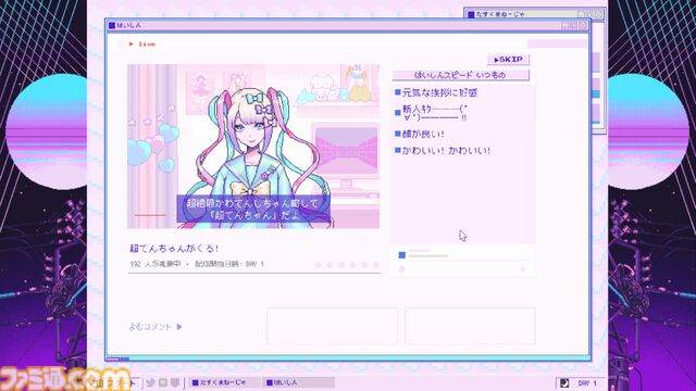『NEEDY GIRL OVERDOSE』スピンオフ作品『タイピング オブ ザ ネット』2025年1月21日発売。新旧のネットスラングが200個以上登場するタイピングゲーム