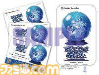 『アクアリウムは踊らない』コミケ105企業ブースに出展決定。作者・橙々氏の描き下ろしのヒロインのパジャマ衣装イラストを使ったグッズなどを販売