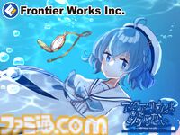 『アクアリウムは踊らない』コミケ105企業ブースに出展決定。作者・橙々氏の描き下ろしのヒロインのパジャマ衣装イラストを使ったグッズなどを販売