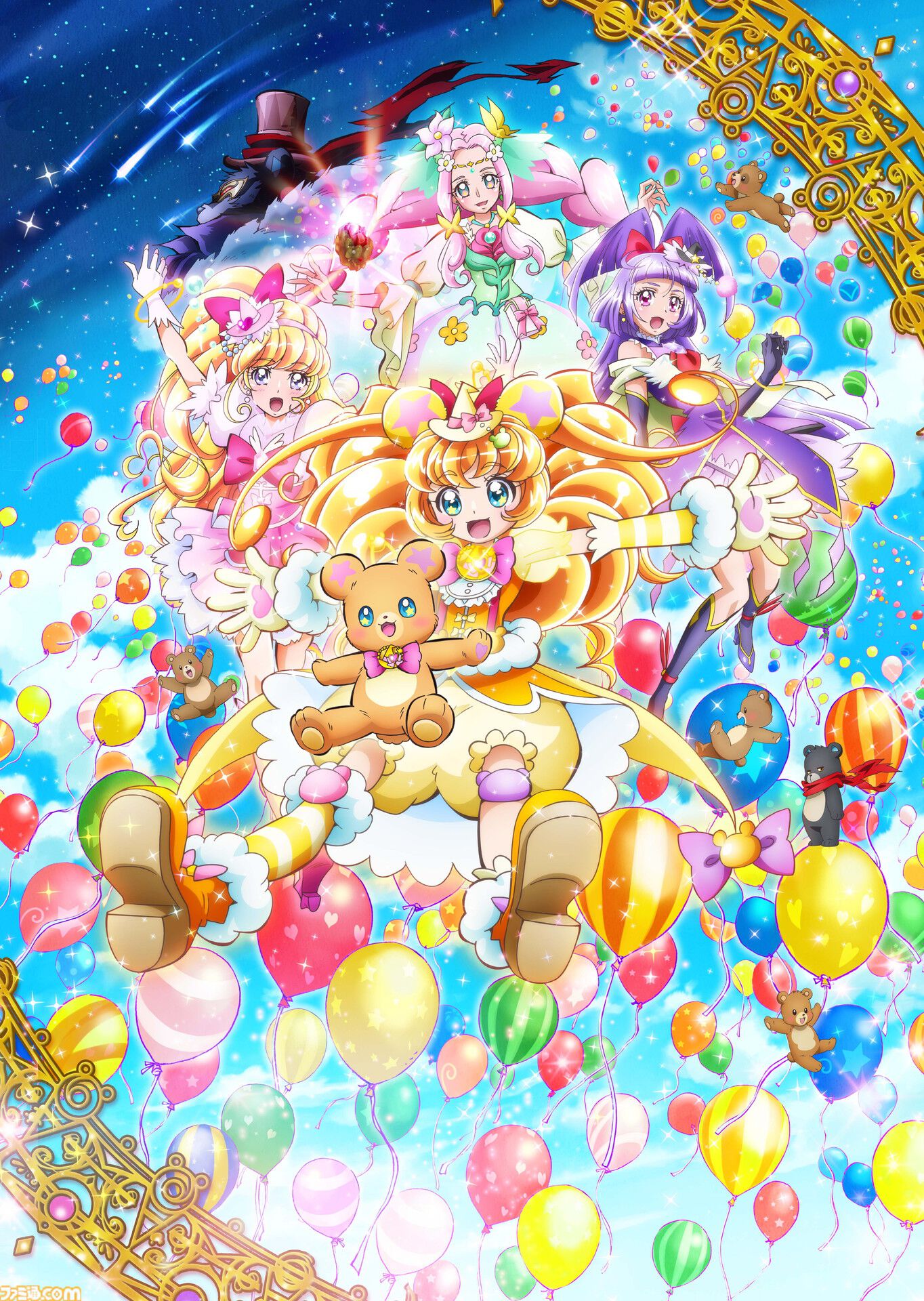 プリキュア】映画『奇跡の変身！キュアモフルン』地上波初登場。『まほプリ2』放送記念特番が1月3日に放送。YouTubeなどで見逃し配信も |  ゲーム・エンタメ最新情報のファミ通.com