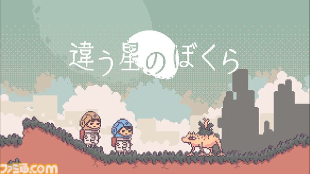 『イノウノカルテ』“異能”を秘めた子どもたちに危険と隣り合わせのカウンセリングをするゲーム、2025年夏に発売。講談社が4作品の新情報を公開