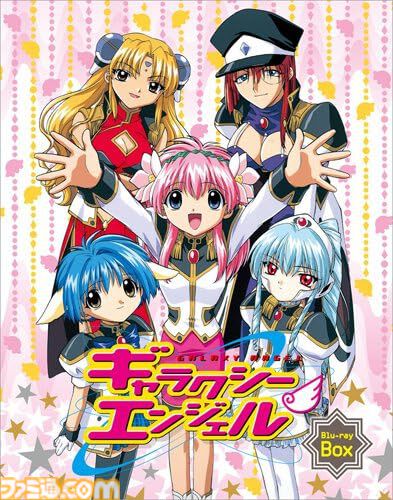 スマイルセールでアニメ・映画のブルーレイがお買い得。『スーパーマリオ』『ガンダムSEED』『マクロスF』『ギャラクシーエンジェル』などをピックアップ