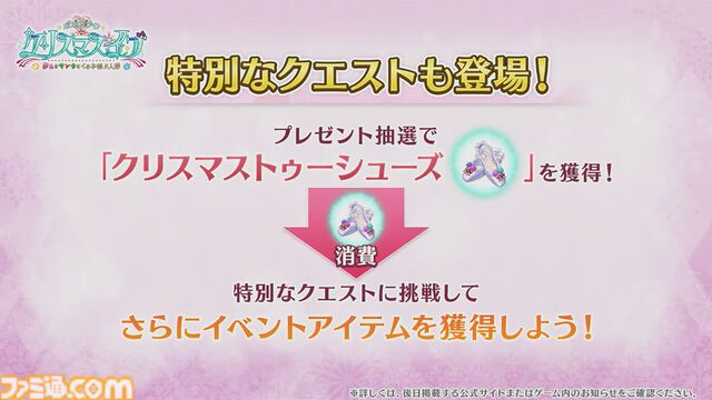 【FGO】ロウヒ（星5バーサーカー）実装決定。2024年の配布サンタはアビゲイル・ウィリアムズで、クラスはプリテンダー【12/8生放送まとめ】