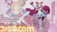 【FGO】ロウヒ（星5バーサーカー）実装決定。2024年の配布サンタはアビゲイル・ウィリアムズで、クラスはプリテンダー【12/8生放送まとめ】