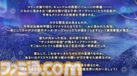 【FGO】ロウヒ（星5バーサーカー）実装決定。2024年の配布サンタはアビゲイル・ウィリアムズで、クラスはプリテンダー【12/8生放送まとめ】