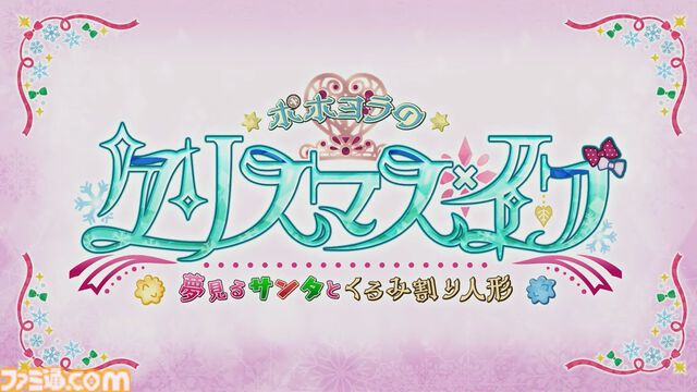 【FGO】ロウヒ（星5バーサーカー）実装決定。2024年の配布サンタはアビゲイル・ウィリアムズで、クラスはプリテンダー【12/8生放送まとめ】