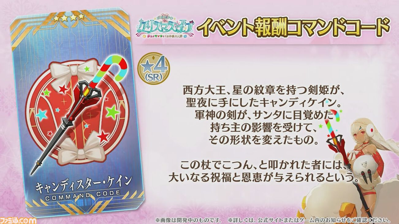 FGO】ロウヒ(星5バーサーカー)実装決定。2024年の配布サンタは FGO】ロウヒ(星5バーサーカー)実装決定。2024年の配布サンタは