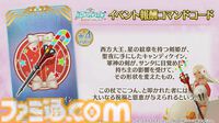 【FGO】ロウヒ（星5バーサーカー）実装決定。2024年の配布サンタはアビゲイル・ウィリアムズで、クラスはプリテンダー【12/8生放送まとめ】