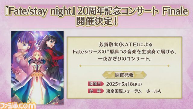 【FGO】ロウヒ（星5バーサーカー）実装決定。2024年の配布サンタはアビゲイル・ウィリアムズで、クラスはプリテンダー【12/8生放送まとめ】