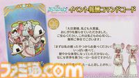 【FGO】ロウヒ（星5バーサーカー）実装決定。2024年の配布サンタはアビゲイル・ウィリアムズで、クラスはプリテンダー【12/8生放送まとめ】