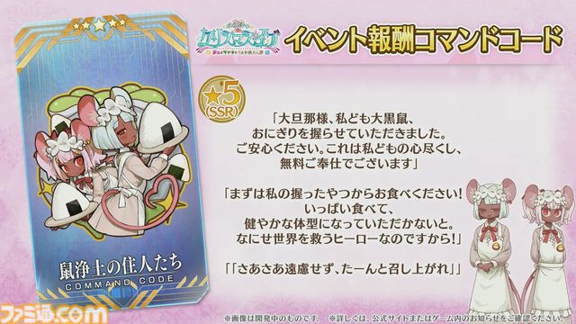 【FGO】ロウヒ（星5バーサーカー）実装決定。2024年の配布サンタはアビゲイル・ウィリアムズで、クラスはプリテンダー【12/8生放送まとめ】
