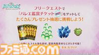 【FGO】ロウヒ（星5バーサーカー）実装決定。2024年の配布サンタはアビゲイル・ウィリアムズで、クラスはプリテンダー【12/8生放送まとめ】