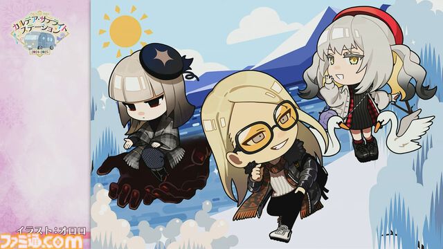 【FGO】ロウヒ（星5バーサーカー）実装決定。2024年の配布サンタはアビゲイル・ウィリアムズで、クラスはプリテンダー【12/8生放送まとめ】