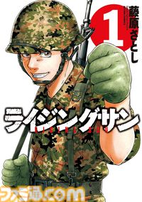 【33円セール】『小林さんちのメイドラゴン』『つぐもも』『野原ひろし 昼メシの流儀』など双葉社のマンガがお買い得