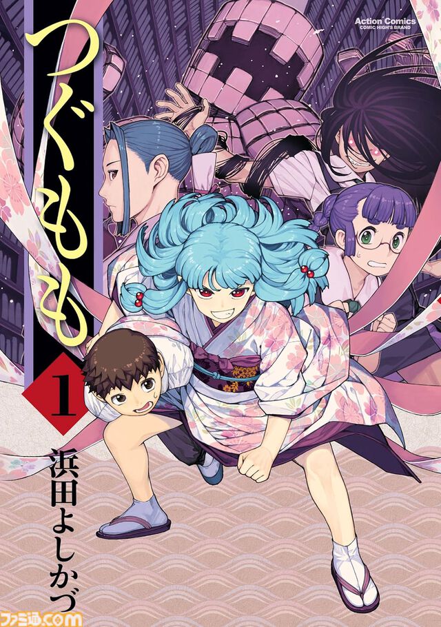 【33円セール】『小林さんちのメイドラゴン』『つぐもも』『野原ひろし 昼メシの流儀』など双葉社のマンガがお買い得