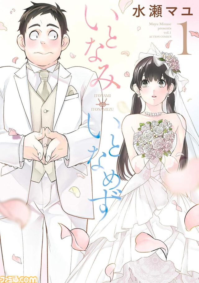 【33円セール】『小林さんちのメイドラゴン』『つぐもも』『野原ひろし 昼メシの流儀』など双葉社のマンガがお買い得