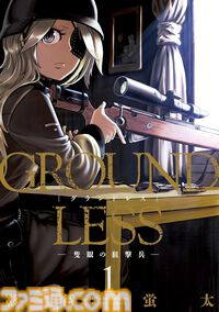 【33円セール】『小林さんちのメイドラゴン』『つぐもも』『野原ひろし 昼メシの流儀』など双葉社のマンガがお買い得