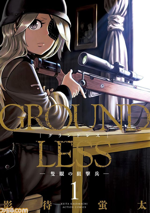 【33円セール】『小林さんちのメイドラゴン』『つぐもも』『野原ひろし 昼メシの流儀』など双葉社のマンガがお買い得