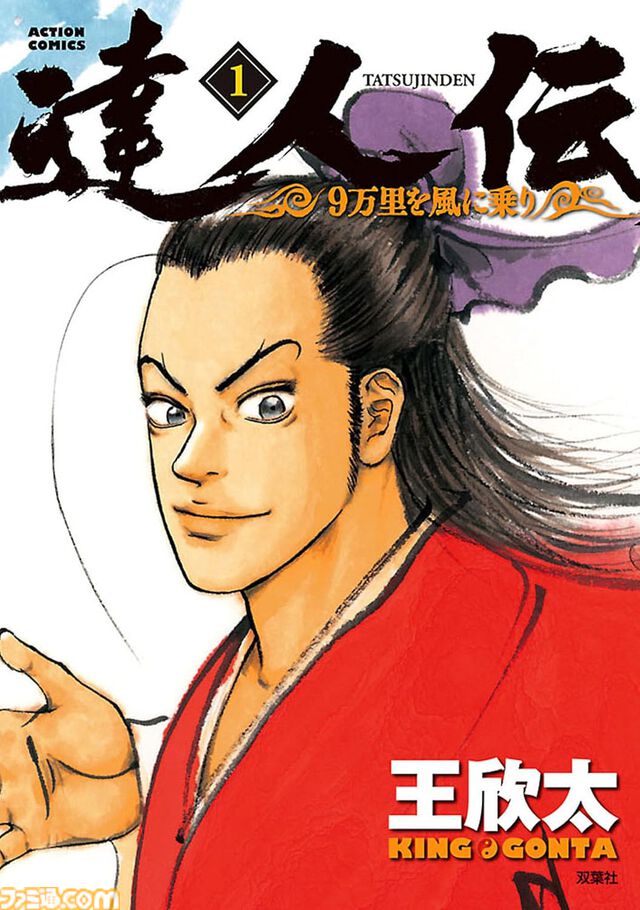 【33円セール】『小林さんちのメイドラゴン』『つぐもも』『野原ひろし 昼メシの流儀』など双葉社のマンガがお買い得