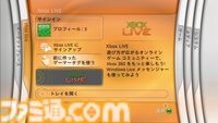 Xbox 360が発売された日。本機の登場とともに設けられた“実績”はゲーマーにとってなくてはならない存在に【今日は何の日？】