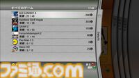 Xbox 360が発売された日。本機の登場とともに設けられた“実績”はゲーマーにとってなくてはならない存在に【今日は何の日？】